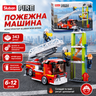 Конструктор SLUBAN M38-B0966 "Fire": Пожарная машина, 343 детали