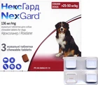Таблетки от блох и клещей для собак NexGard (Нексгард) весом от 25 до 50 кг - 3 шт