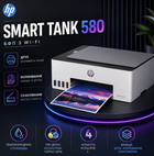 МФУ HP Smart Tank 580 3в1 A4 струйный цветной Wi-Fi USB Bluetooth 4800×1200 dpi СНПЧ Принтер сканер копир для дома офиса учебы