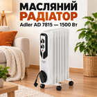 Масляный радиаторный обогреватель Adler AD 7815 1500 Вт Нагреватель масляный Электрообогреватель