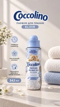 Парфум для білизни Coccolino Profumo Elixir Delicato, 342 мл
