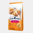 Сухой корм Club 4 Paws Veal
