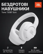 Бездротові повнорозмірні навушники JBL Tune 730BT з Pure Bass та Bluetooth 6.0 White. Повнорозмірні складні навушники JBL