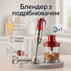 Багатофункціональний блендер 6в1 Rainberg RB-2293 1200Вт кухонний подрібнювач ручний блендер міксер Red