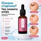 Сироватка з блакитним ретинолом Wishlist Blue Retinol, 30 мл WL-01-509
