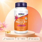 Вітамін D3 для здоров'я кісток та імунної системи Now Foods Витамин D-3 1000 IU – 360 sgels