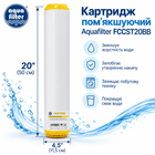 Картридж умягчающий Aquafilter FCCST20BB (Big Blue 20)