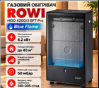 Газовий обігрівач ROWI HGO 4200/2 BFT Pro Blue Flame 4.2 кВт до 40 м²