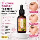 Сироватка з ніацинамідом та цинком Wishlist Niacinamide Serum, 30 мл WL-01-656