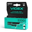 Акумулятор Videx літій-іонний 18650-P (захист) 2200mAh color box/1шт VIDEX (23582-000)