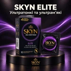 Презервативи Skyn Elite без латексу 10 шт (ROZ6501053345)