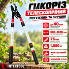 Гілкоріз садовий сучкоріз телескопічний для обрізання гілок чагарників винограду з гострими сталевими лезами до 35 мм регульованими ручками легкий міцний ергономічний інструмент для саду дачі догляду за рослинами плодових дерев INTERTOOL FT-1116