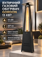 Газовий вуличний обігрівач Gordon 13 кВт високий 227 см для тераси саду ресторану з ефектом полум’я скляною трубкою захисною решіткою пропан бутан чорний