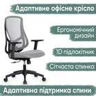 Крісло Mealux Flow Lite Fabric Grey (арт. HF-B20 F/G)