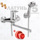 Смеситель для ванны HAIBA HANSBERG 006 EURO однорычажный хром поворотный излив HB0195 + Подарок Фум лента