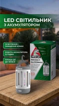 Светильник для уничтожения LED насекомых с аккумулятором 1200mAh 3 Вт