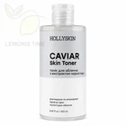 Тоник для лица с экстрактом черной икры HOLLYSKIN Skin Toner Caviar 250 мл