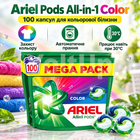 Капсули для прання Ariel Pods All-in-1 Color 100 шт для кольорових речей, концентрований засіб для автоматичного прання