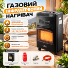 Газовий інфрачервоний обігрівач Super Gaz KH-10 4,5 кВт з балоном 27 л редуктором шлангом Керамічний нагрівач пропан-бутан до 60 м²