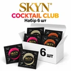 Набор презервативов Skyn Cocktail Club Безлатексные c ароматом коктейлей 6 шт (ROZ6400230350)