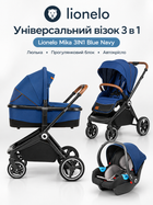Универсальная коляска 3 в 1 Lionelo Mika 3IN1 Blue Navy, люлька, прогулочный блок, автокресло