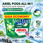 Капсули для прання ARIEL Pods All-in-1 Гірське джерело 70 шт, гелеві капсули для ефективного видалення плям у холодній воді