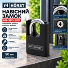 Замок навісний Horst HR-SP3-50D загартована сталь 50 мм (HR-SP3-50D)