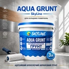 Акрилова ґрунтовка «Skyline Aqua Grunt» блокуючий адгезійний 3 л