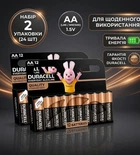 Пальчикові батарейки Duracell АА 24 штуки лужні батареї дюрасел відривна упаковка LR06 MN1500 (16728-24)