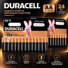 Батарейки аа 24 штуки пальчикові Duracell для ліхтарів пульта годинників та гирлянд батареї дюрасел набір для техніки лужні LR06 MN1500