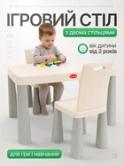 Детский игровой столик для детей стол со стульями с 2 стульчиками табуретами пластиковый комплект для дошкольников рисования обучения творчества развития обучающий развивающий устойчивый легкий прочный прямоугольный мебель дома детского сада серый