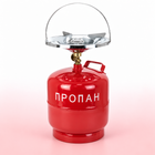 Газовий балон 8 л у комплекті з пальником Sigma
