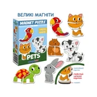 Набір магнітні пазли Magdum ML4031-34EN Pets 6 картинок