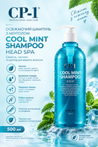 Шампунь для волосся з ментолом CP-1 Cool Mint Shampoo Head Spa 500 мл — освіжаючий шампунь для шкіри голови, очищення та зволоженн