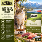 Сухий корм ACANA Grasslands Cat
