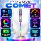 Беспроводная мышь для компьютера и ноутбука Proove Comet USB и Bluetooth подключение регулировка DPI RGB с аккумулятором белая