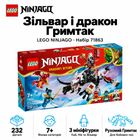 Конструктор LEGO NINJAGO Зільвар і дракон Гримтак 232 деталі (71863)