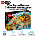 Конструктор LEGO Star Wars The Force Burner Сніговий винищувач 349 деталей (75414)