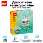 Конструктор LEGO Iconic Декоративное пасхальное яйцо 386 деталей (40816)