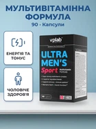 Multi для чоловіків VPLab Multivitamin Ultra Men's Sport 90 caps (5060255351406)