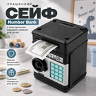 Іграшковий сейф Number Bank з електронним кодовим замком для дітей