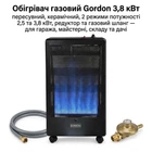 Портативний газовий обігрівач Gordon 3,8 кВт із редуктором і шлангом для дому гаража складу