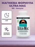 Магній Source Naturals Ultra-Mag 180 vcaps (021078029526)