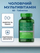 Multi для людей 50+ Puritans Pride Ultra Man 50 Plus 60 Caplets (025077173112)