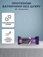 Батончик Power Pro 36% 20