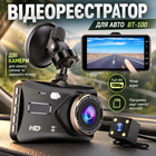 Відеореєстратор для авто BT-100 з двома камерами Full HD 1080p для запису салону та заднього огляду