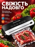 Вакууматор для продуктов питания вакууматоры для упаковки со встроенным резаком вакуумирование вакууматор сенсорный бытовой домашний автоматический вакуумный упаковщик запайщик пакетов для длительного хранения