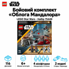 Конструктор LEGO Star Wars Бойовий комплект «Облога Мандалора» 116 деталей (75449)