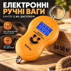 Весы электронные ручные ACS 601 Кантер 50 кг 603 Domotec MS-50 с ЖК-дисплеем