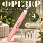 Фрезер Flawless Salon Nails для манікюру та педикюру з чотирма швидкостями, акумуляторний, пластикова ручка